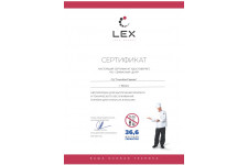 Сертификат 2