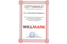 Сертификат 1