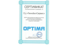 Сертификат 5
