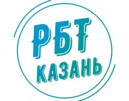 РБТ Казань 