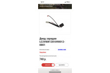 Фото к заявке